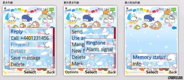 [240x320]   ☆☆海豹寶寶~~(6.24修改海底版) ]☆☆~~