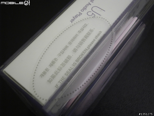 [開箱]海綿寶寶的好朋友，粉紅色三星U5開箱