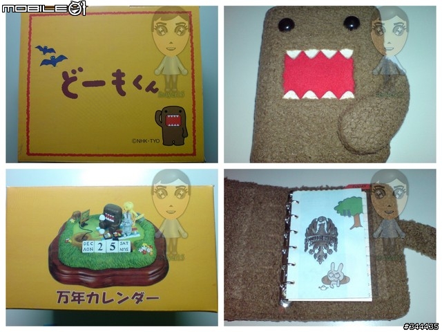 [分享]日本NHK(當紅)炸子どーもくん多摩君收藏品～(圖小小多)