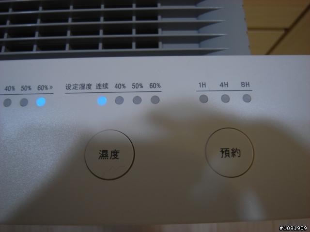[開箱]Coway空氣清靜加濕機AP-0807DH