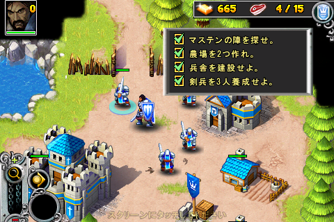 [NEW GAME]“Rise Of Lost Empires “重拾你對魔獸爭霸的熱愛！(iPhone版魔獸爭霸)
