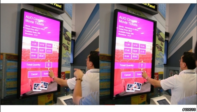 [分享] 2009 Display Taiwan 展場介紹
