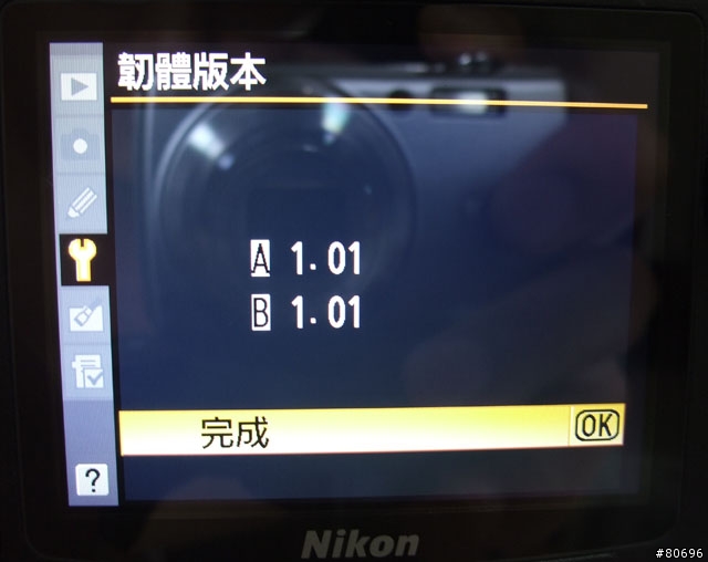 維修完成的D700 6/19二次開箱:3