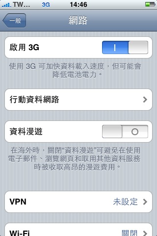 為什麼找不到Internet共享