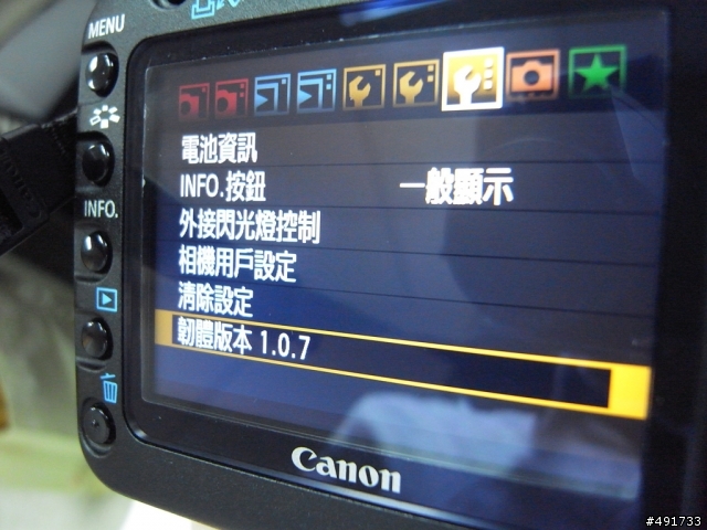 5D MarkII（無敵兔）韌體 1.1.0 更新韌體教學