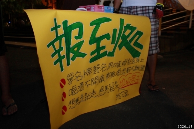不一樣的~南台灣 高雄之[鹹酥雞趴]報導~第二趴~有搞笑版喔