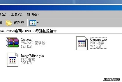 [KU990R] V10C版500萬照及130萬攝影像升級