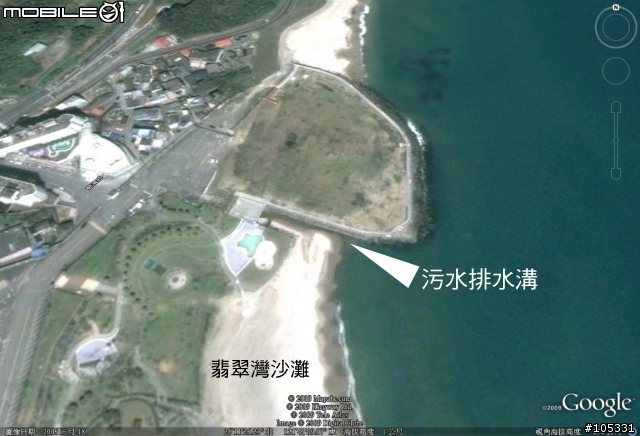 翡翠灣海灘乾淨嗎??