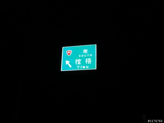 騎著 HONDA MOTOCOMPO 環遊台灣之旅!圖多更新到第七天行程...後續遊記陸續寫出