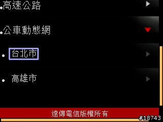 [分享] FETnet Mobile 版，一個適用手機瀏覽的全方位資訊網站