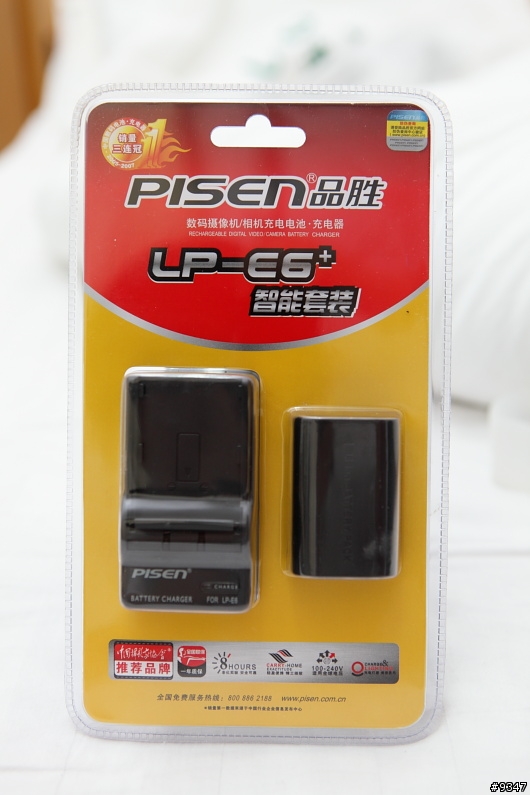 無敵兔的副廠電池開箱