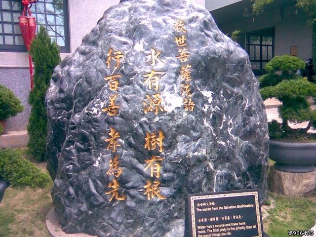 銅鑼自行車道+128線道