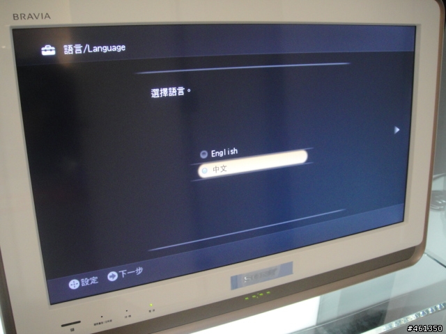 [開箱]SONY S系列22吋圖解說明
