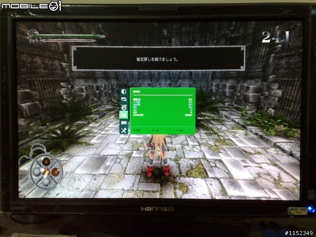 HANNS.G HG281D 開箱分享(補上XBOX360測試)