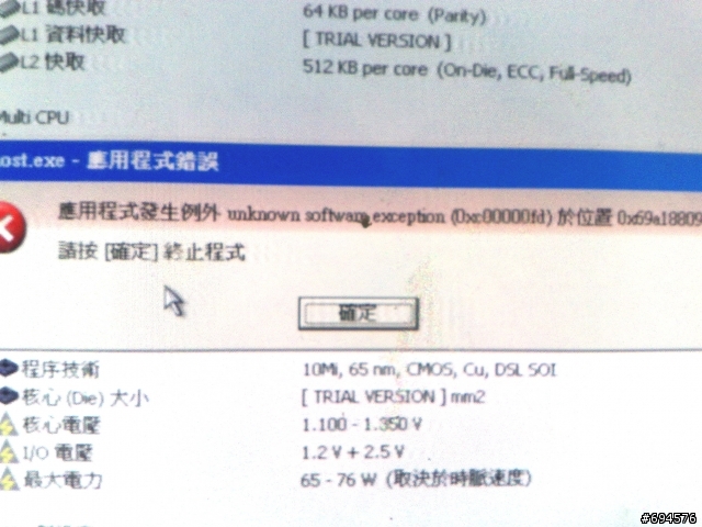求救~~請各位大大幫幫我這個電腦白吃!點我進來看一下嘛!