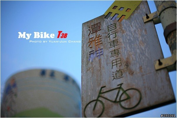 [分享]KHS T3B 霧鈦入手