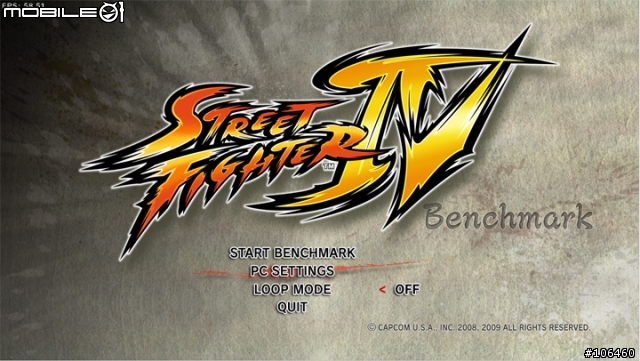 SF4 PC版 硬體測試展示軟體