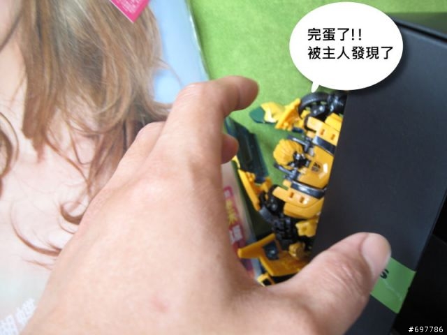 魔術機序章- 另 類 開 箱 文