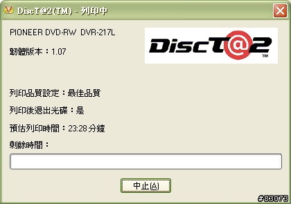 (開兩箱)光雕 & 鐳雕~你喜歡怎麼雕?