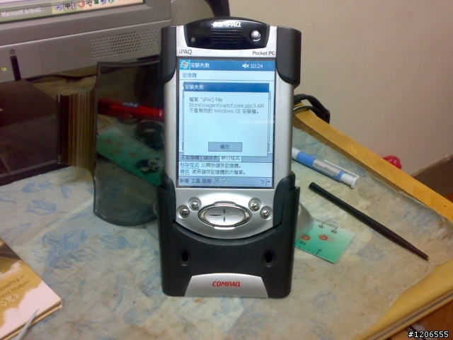 H3900 PDA 該去哪裡升級CE