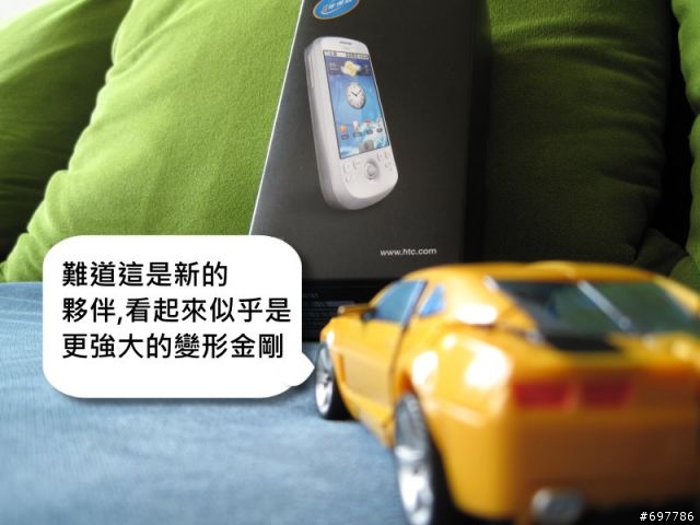 魔術機序章- 另 類 開 箱 文