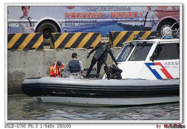 新光碼頭--金華演習實兵演練海安五號演習(89pic.)