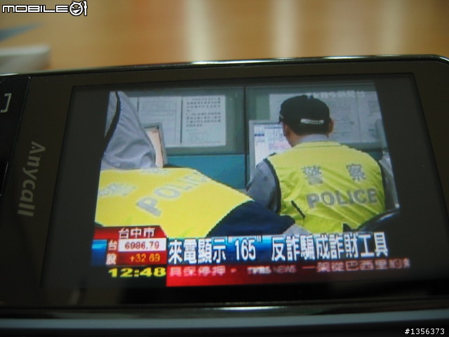 用 I8000,i908 看網絡電視！免費的哦！（手機網絡電視軟體）