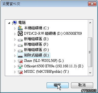 [非專業開箱]工作室最佳的伙伴HP OfficeJet 6500