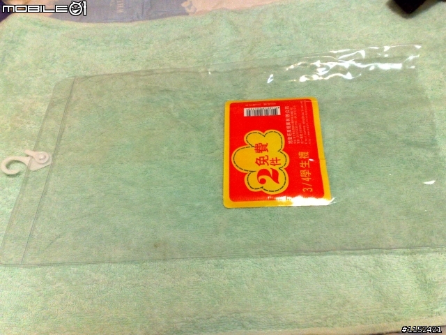 颱風天不敗家，不花錢或花少少錢的改裝物分享集散地