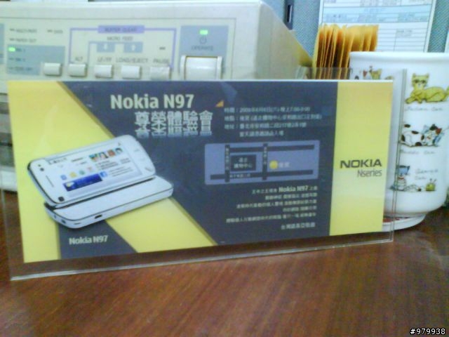 第一次收到降子的邀請函-NOKIA N97