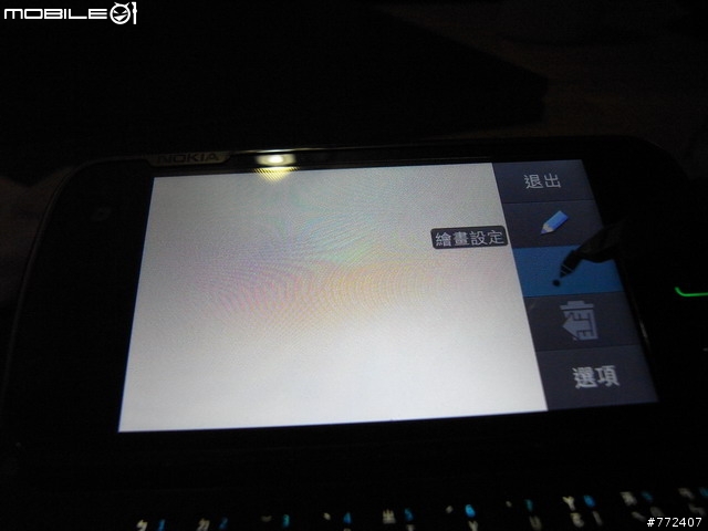遲來的測試分享文。名符其實的NOKIA N系列機王-N97 測試分享文