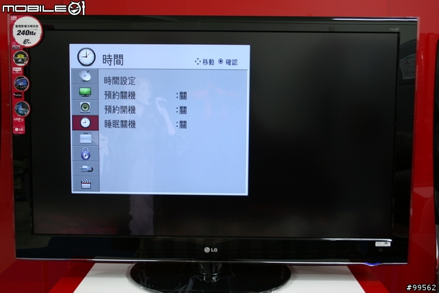 新機到貨，LG決勝畫質大尺吋機種，55LH50YD首發(圖多)~