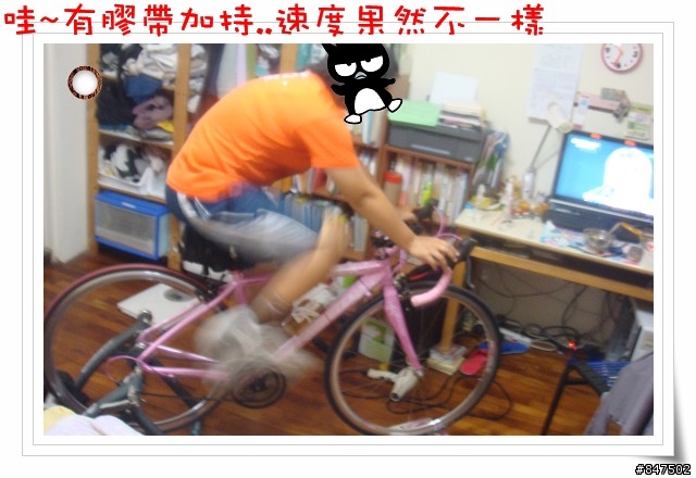 無卡踏卡鞋之訓練法~~下雨天耍白痴