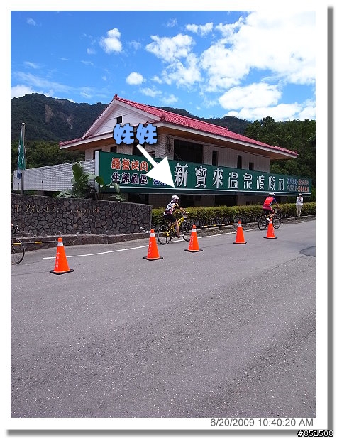 [影片分享98/10/26]2009荖濃溪鐵人三項遲到的影片分享囉~~