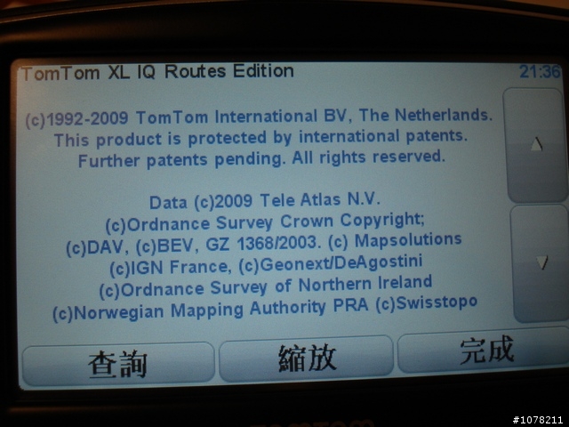 體驗全新第四代TomTom XL