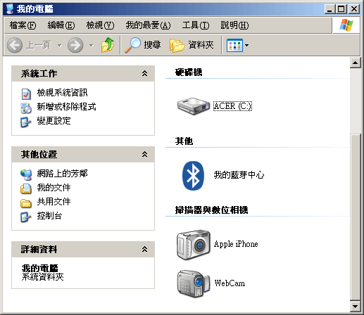[求助] iPhone 3.0 網際網路共享設定...我被擊敗了