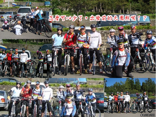 【分享】98武嶺小小試騎…