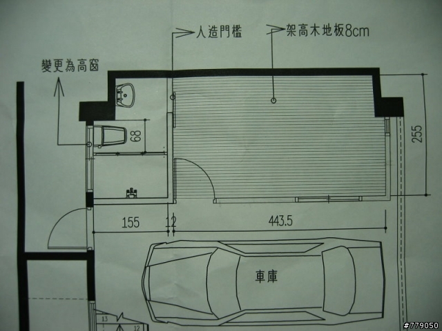 [急]有關加蓋隔間+浴室的費用問題
