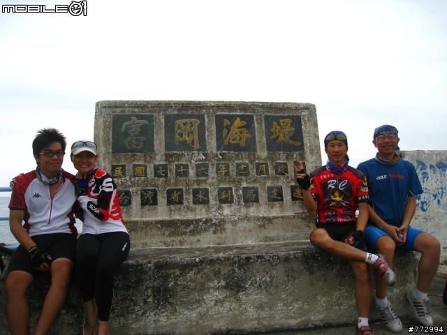 [分享]環島雜記5/23-31-Day6,7