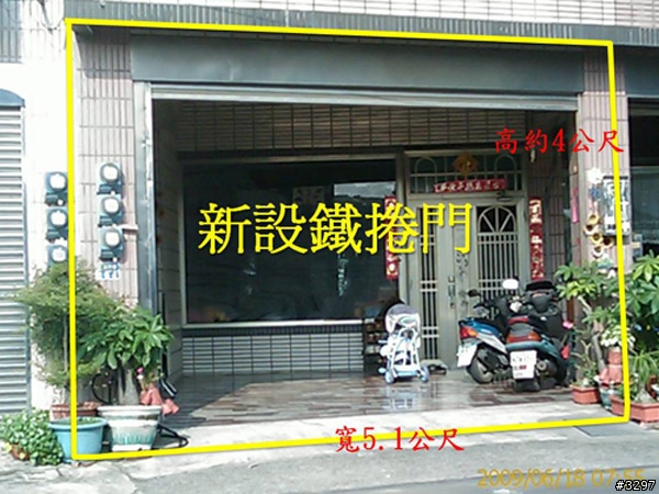 建物修改問題請益（割牆面、加鐵門）