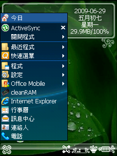 [分享]無限今日4.7+繁化skinQVGA    新增第二款skin 介紹在二樓