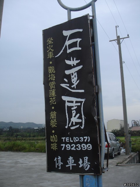 【隨緣】計畫趕不上變化一切都隨緣...啦