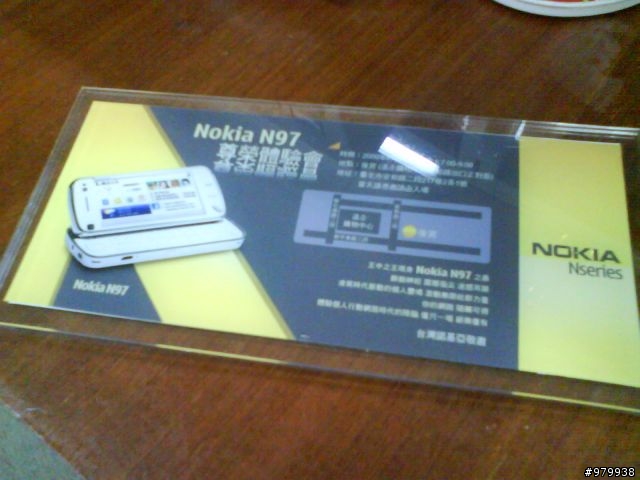 第一次收到降子的邀請函-NOKIA N97