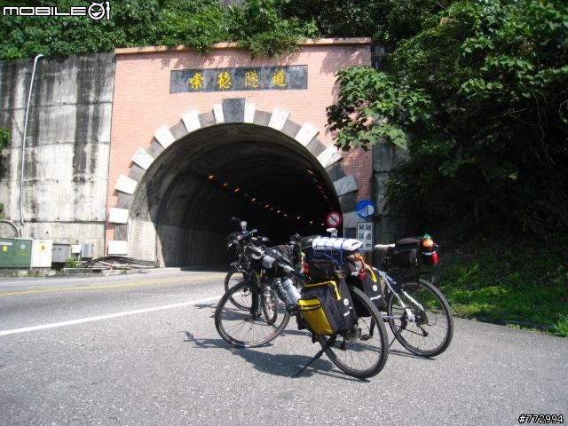 【環島雜記】5/23-31-Day1-9