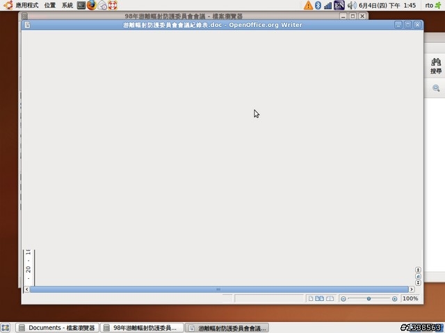 [試用分享]Ubuntu 9.04 易用性之程式開啟時間