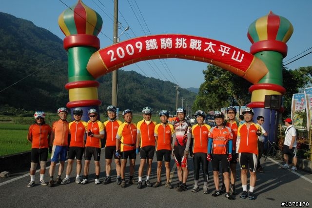 2009太平山照片-圖多