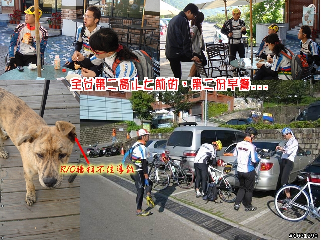 【分享】98武嶺小小試騎…
