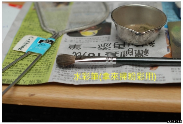 【教學文章】簡易粉彩舊化處理