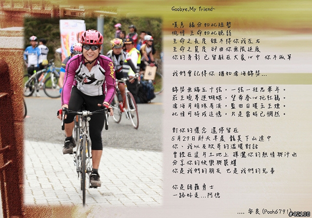 想對阿德留言嗎, 紀念專輯需要大家的聲音..