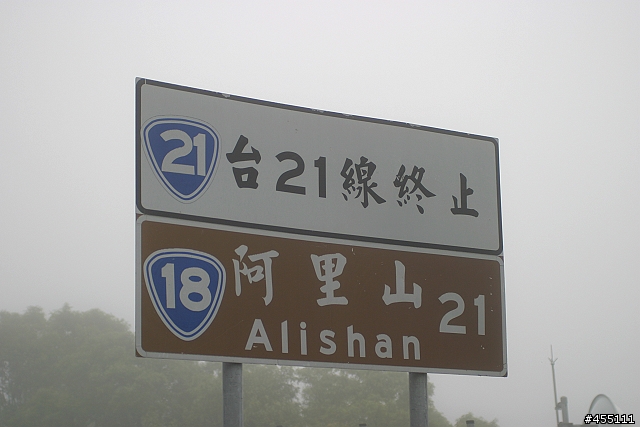 急件~水里至塔塔加 實地探勘回報
